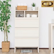 スリム設計のモダンキャビネット 引き出し+オープン (高さ120cm)【期間限定価格:11/28~1/5まで】