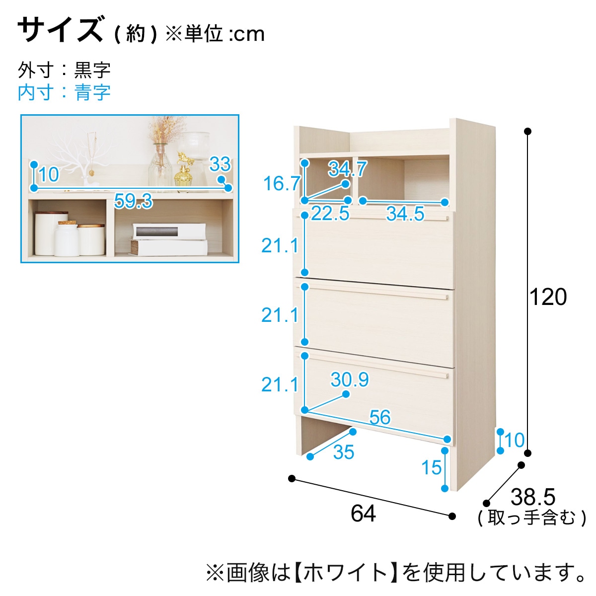 ◇机◇ニトリキャビネット◇タマリビング椅子◇セット◇大阪兵庫京都奈良滋賀和歌山◇ モダン キャビネット (幅45cm WH木目) | ニトリネット【公式