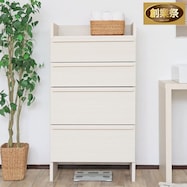 スリム設計のモダンキャビネット 引き出し (高さ120cm)【期間限定価格:11/28~1/5まで】