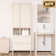 スリム設計のモダンキャビネット 引き出し2段 (高さ180cm)【期間限定価格:11/28~1/5まで】