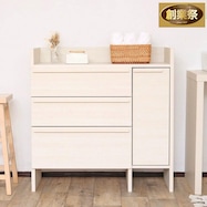 スリム設計のモダンキャビネット (幅90cm)【期間限定価格:11/28~1/5まで】