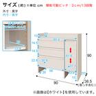 スリム設計のモダンキャビネット (幅90cm GY) 16枚目画像