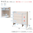 スリム設計のモダンキャビネット (幅90cm GY) 16枚目画像