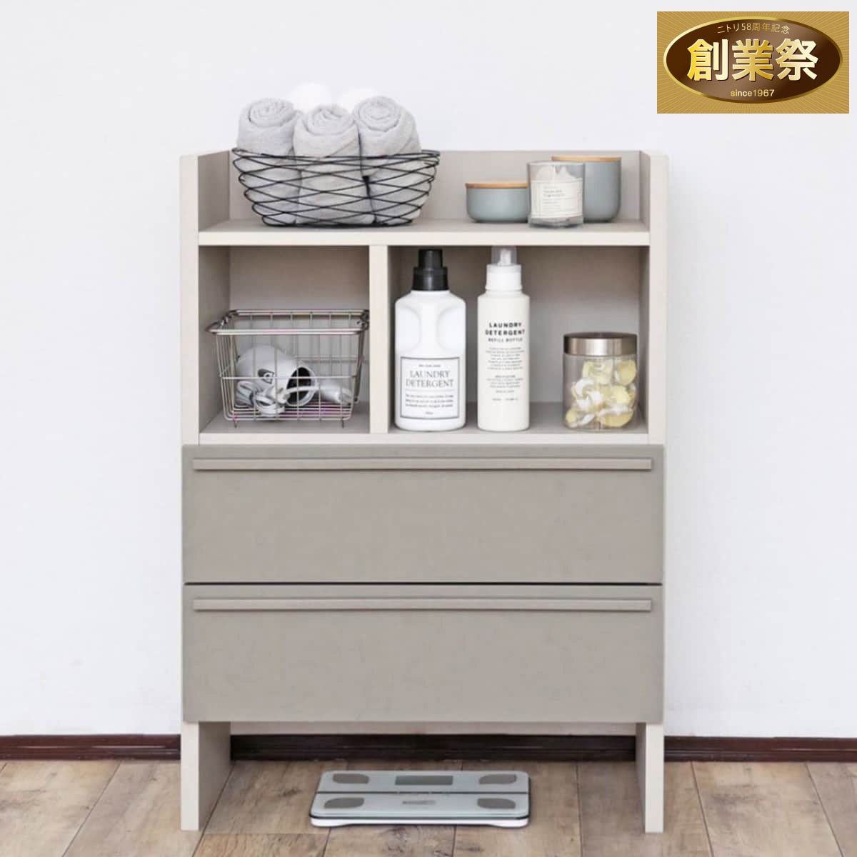 スリム設計のモダンキャビネット (幅64cm GY) | ニトリネット【公式