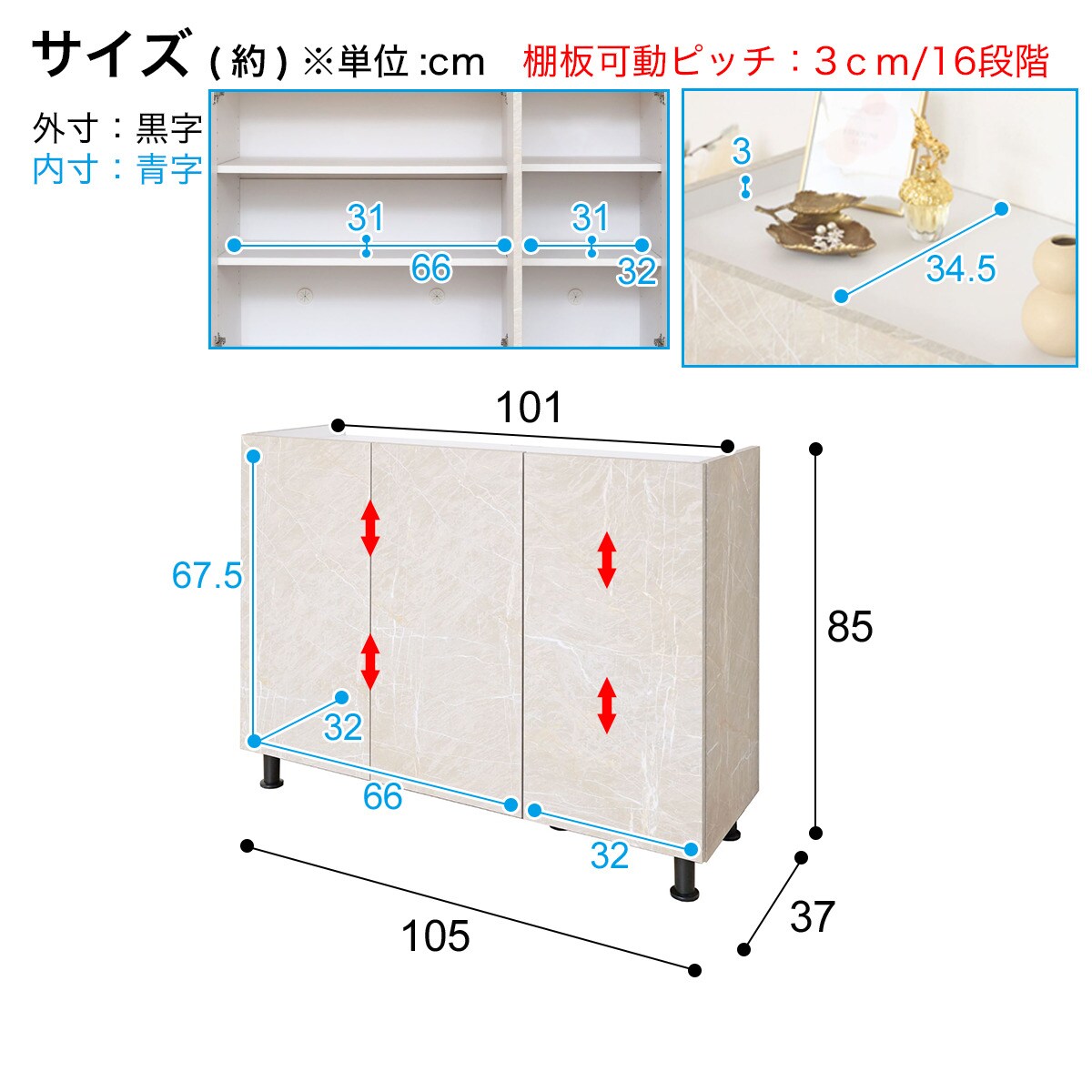 石目柄キャビネット (幅105cm ストーンホワイト) | ニトリネット【公式
