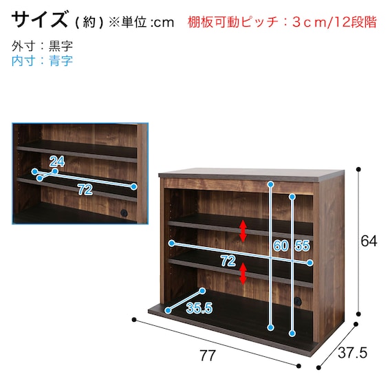 上置きにもなるオープンラック (幅77cm BR) 13枚目画像