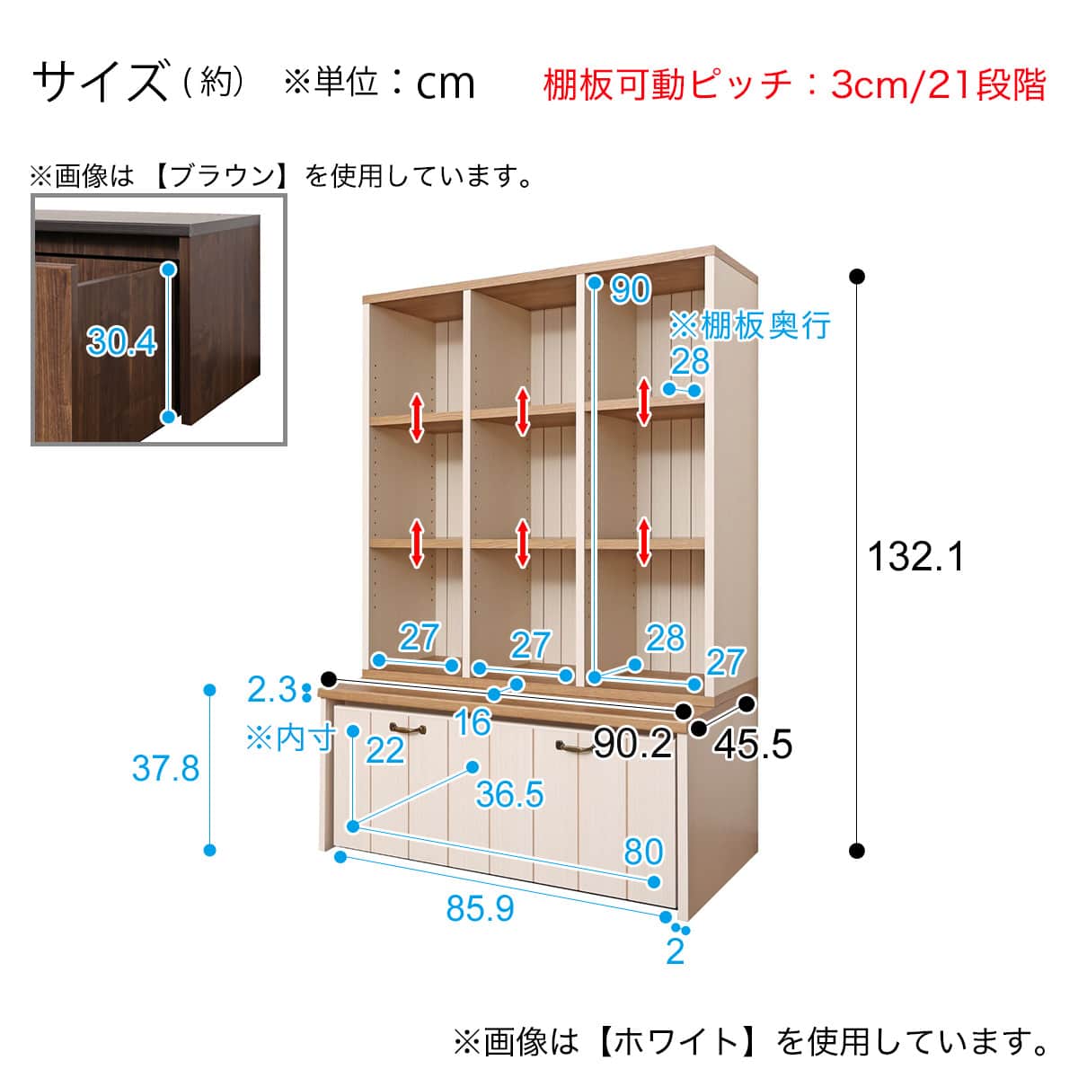 フレンチカントリー調 オープンラック＋トロッコ収納 (幅90cm ホワイト