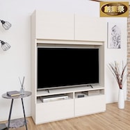 モダン ハイタイプテレビボード(幅134.5cm)【期間限定価格:11/28~1/5まで】