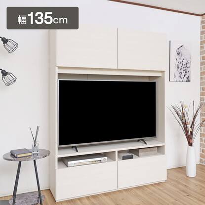 ハイタイプテレビボード通販 | ニトリネット【公式】 家具・インテリア通販