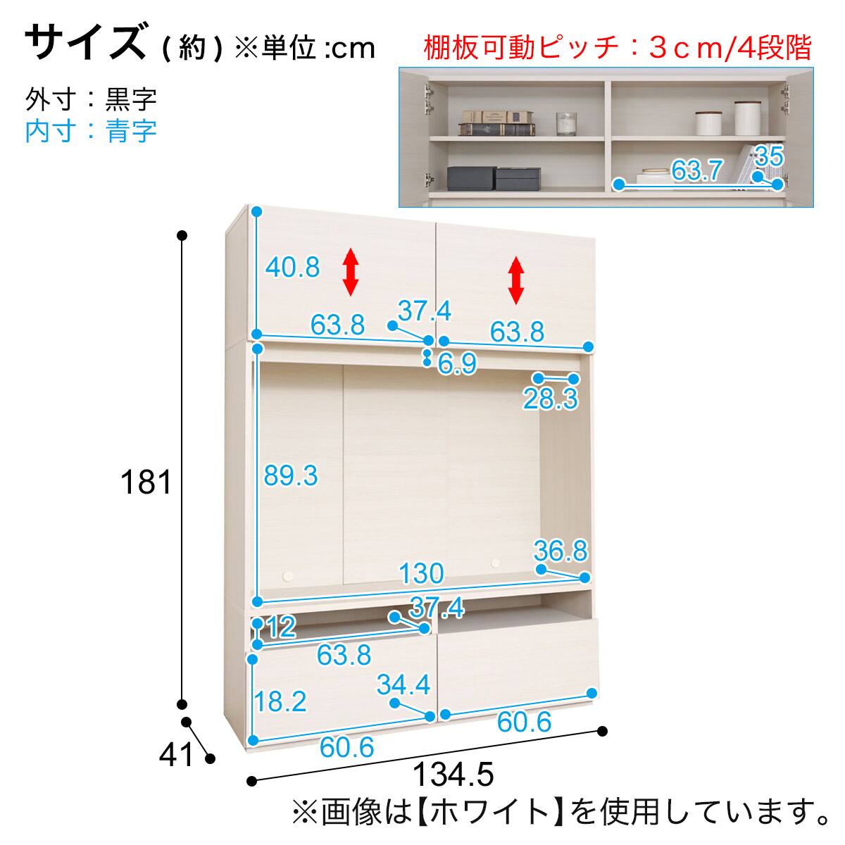 モダン ハイタイプテレビボード (幅134.5cm グレージュ) | ニトリ