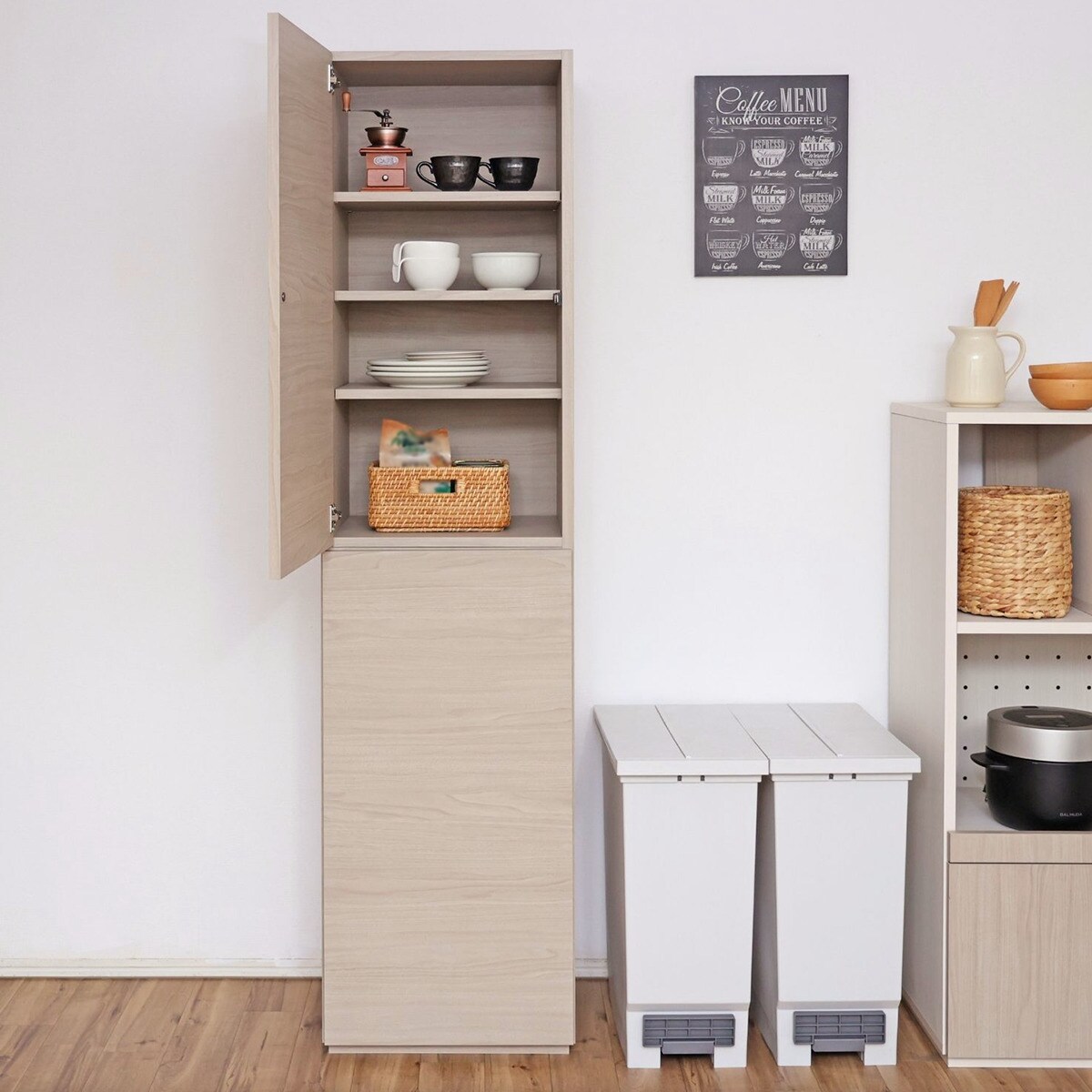 モダン キャビネット (幅45cm グレージュ) | ニトリネット【公式