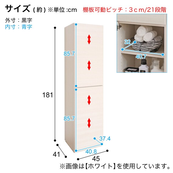 モダン キャビネット (幅45cm グレージュ) | ニトリネット【公式 
