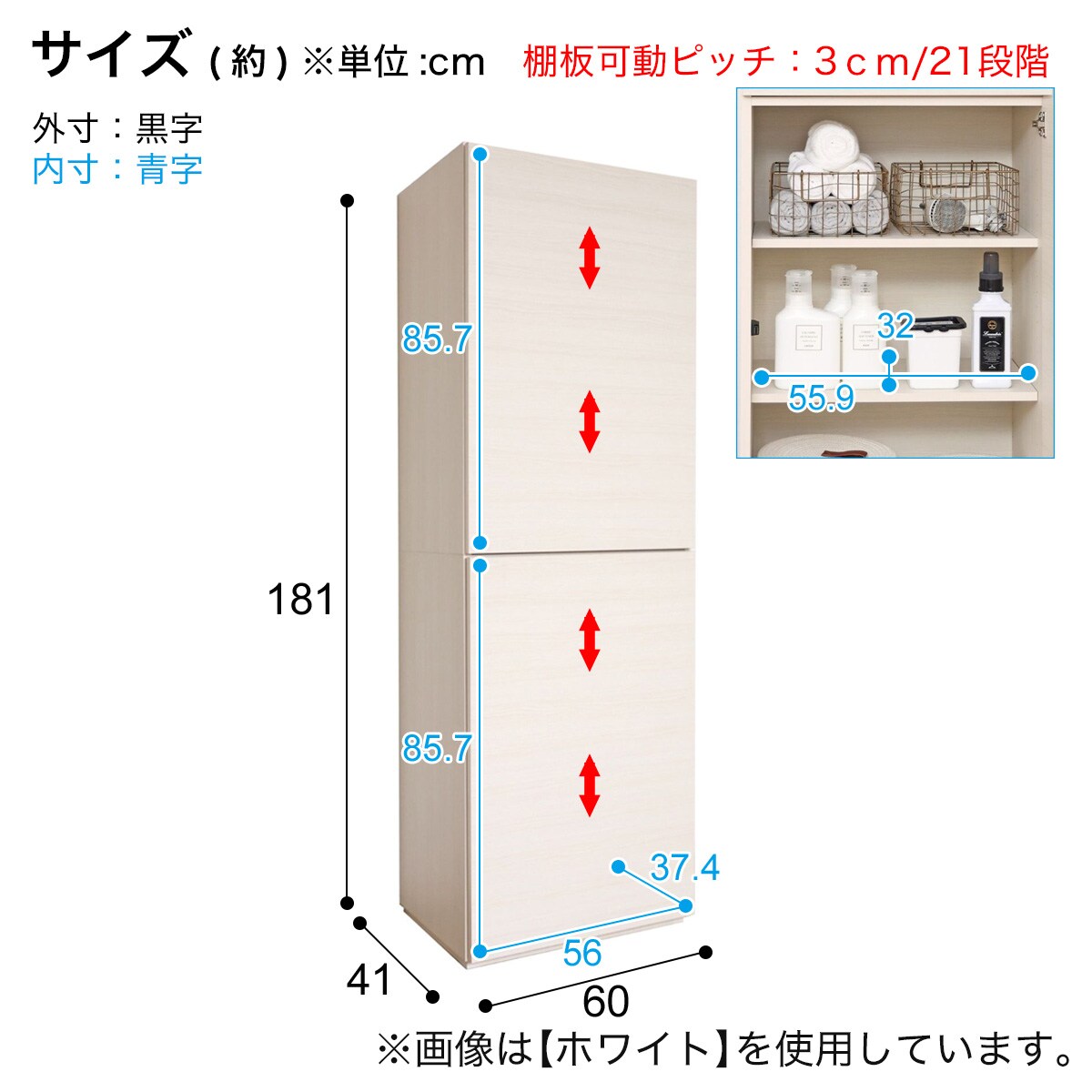 61211 シンプルキャビネット幅60 NT 61211 シンプルキャビネット幅60 NT 61211 シンプルキャビネット