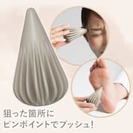ツボギュット(モカ)