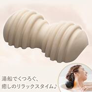 ツボスパピロー(ベージュ)