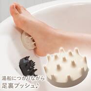 ツボスパフット(ベージュ)