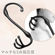 マルチツボショルダー