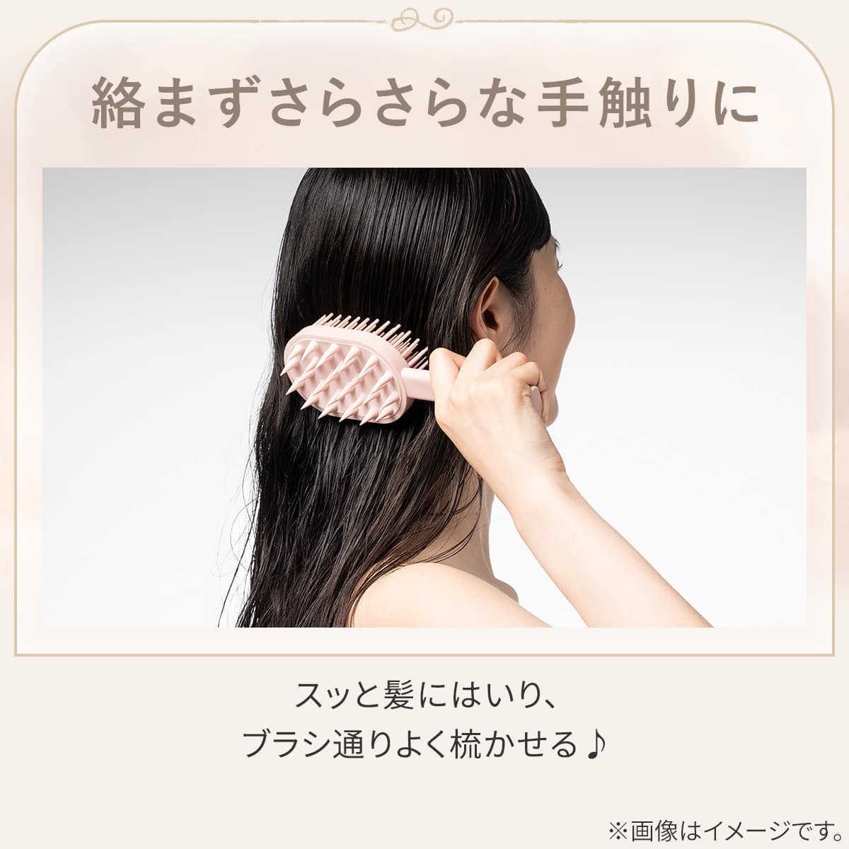 スカルプ＋デタングルブラシ | ニトリネット【公式】 家具・インテリア通販