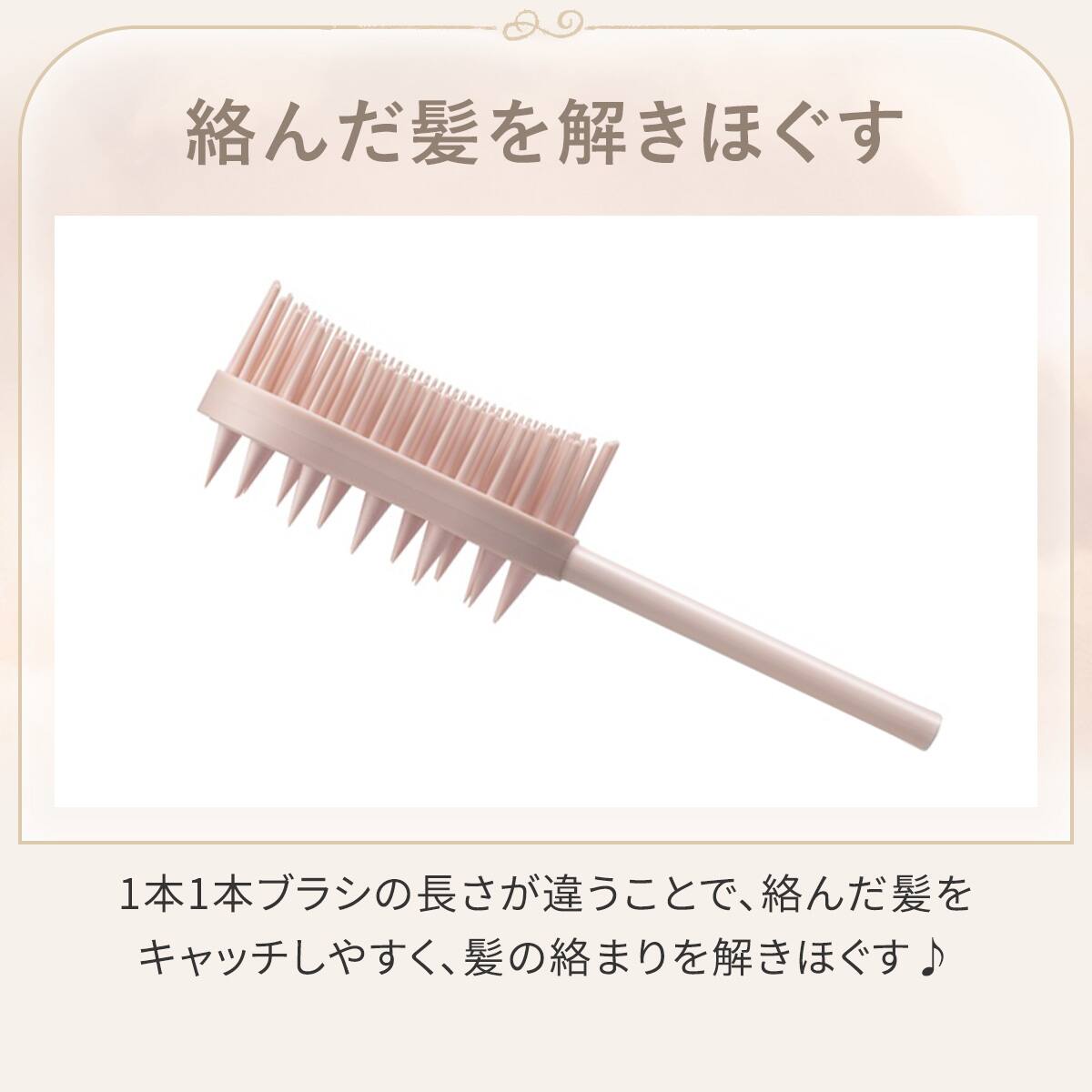 スカルプ＋デタングルブラシ | ニトリネット【公式】 家具・インテリア通販