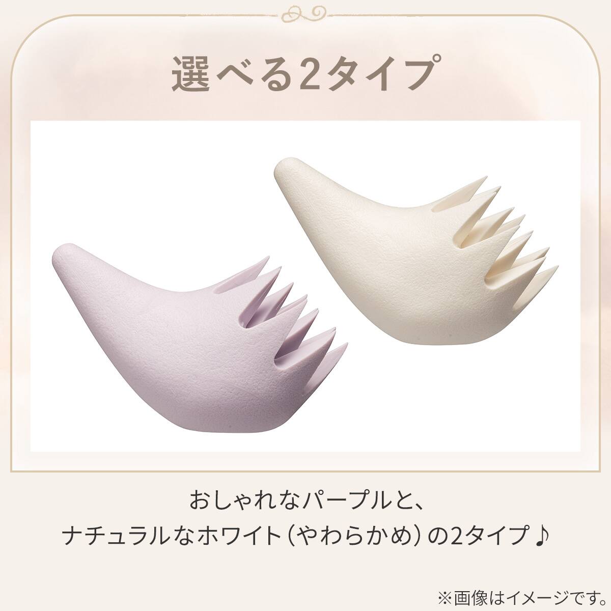 ツボトリガー (パープル) | ニトリネット【公式】 家具・インテリア通販
