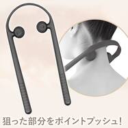 ツボネック