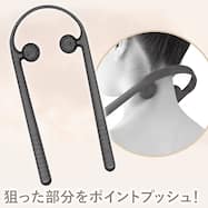 ツボネック