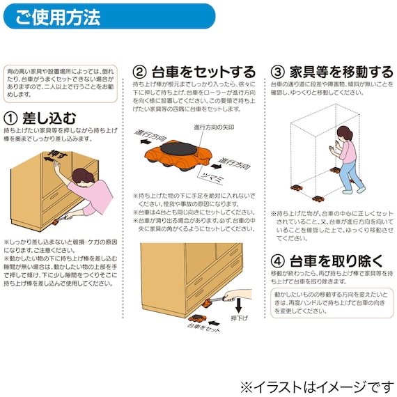 スライダー画像