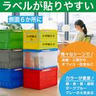 TRUSCO 薄型折りたたみコンテナ スライドロックフタ付き 50L(グリーン) 2枚目画像