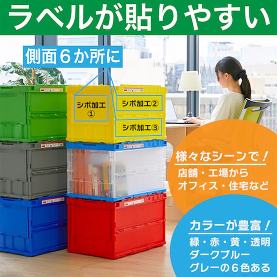 TRUSCO 薄型折りたたみコンテナ スライドロックフタ付き 50L(グリーン) 2枚目画像