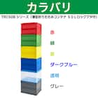 TRUSCO 薄型折りたたみコンテナ スライドロックフタ付き 50L(グリーン) 4枚目画像