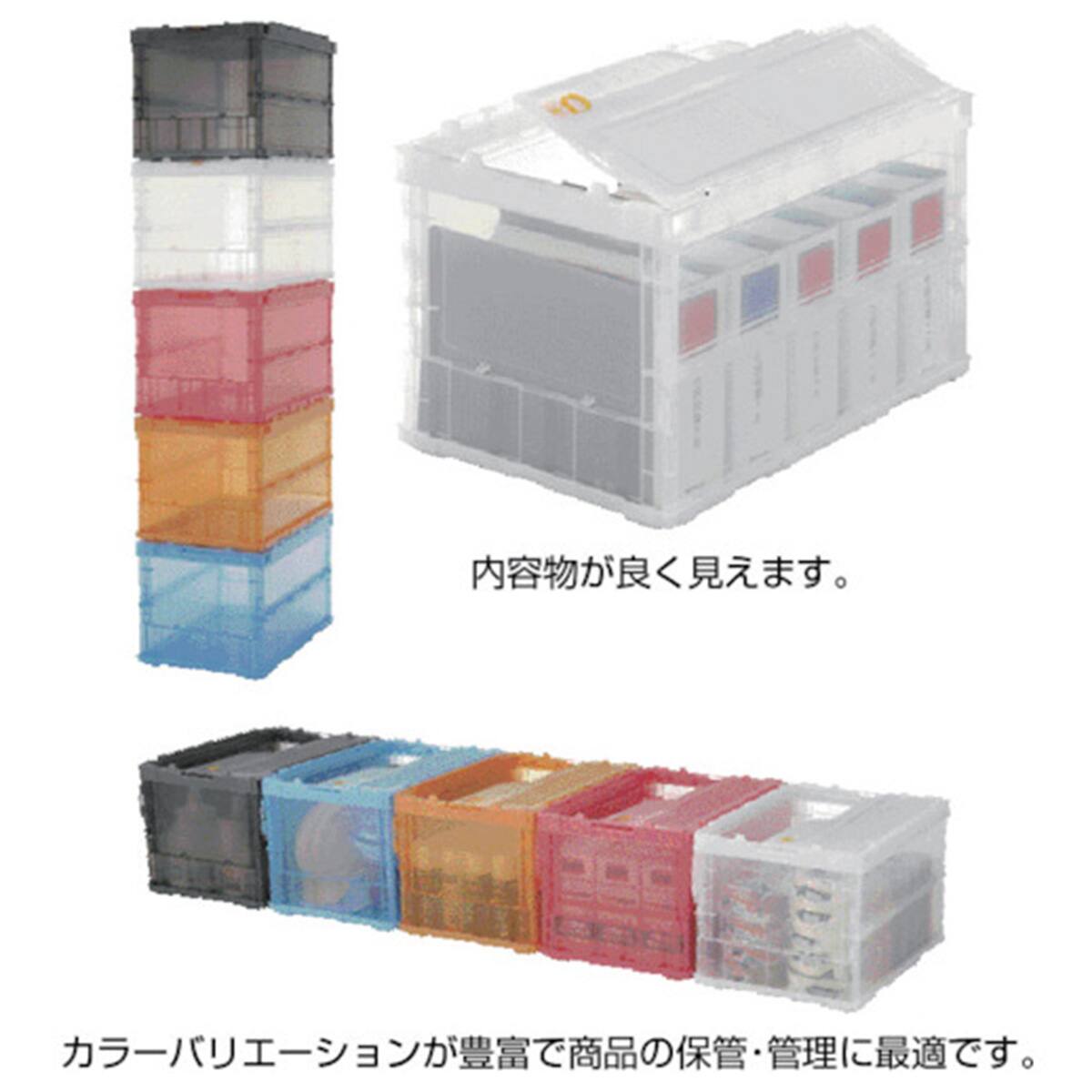 TRUSCO 折りたたみコンテナスケルコン 薄型タイプ スライドロックフタ