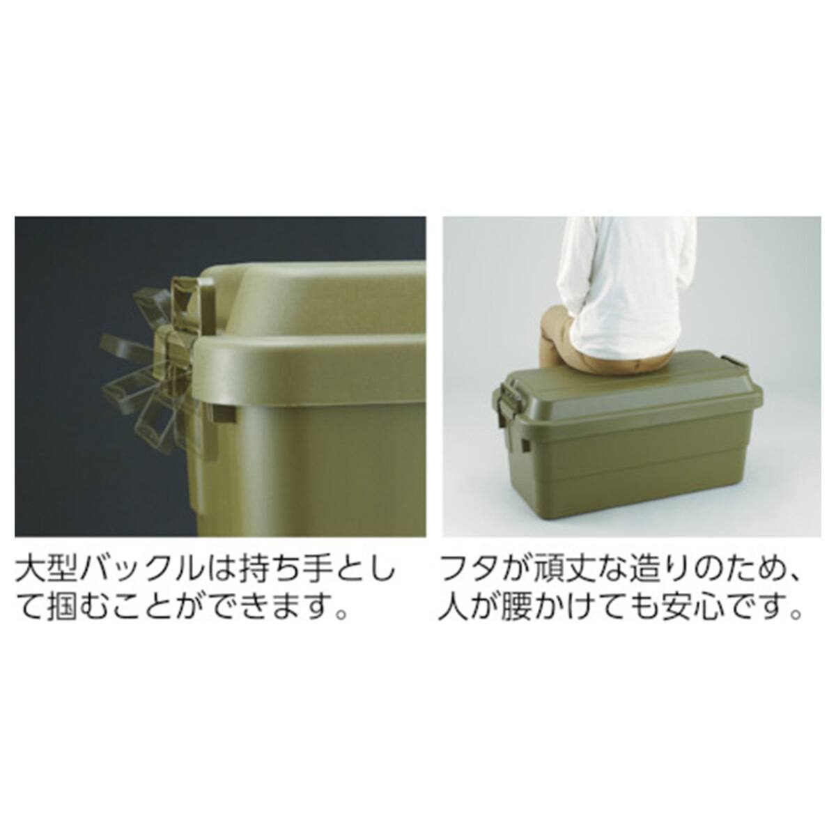 TRUSCO 道具箱トランクカーゴ フラット天板 50L(ブラック) | ニトリ