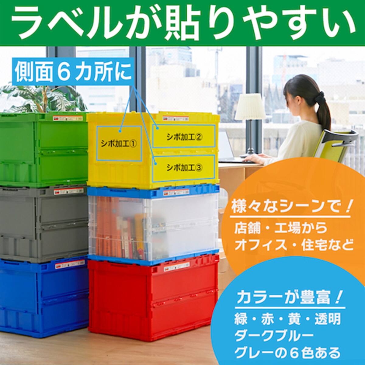 TRUSCO 薄型折りたたみコンテナ フタなし 50L(半透明) | ニトリネット