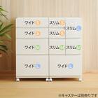 前面鏡面パネルの組み合わせ出来る引出収納ケース(スリム Mサイズ) 2枚目画像