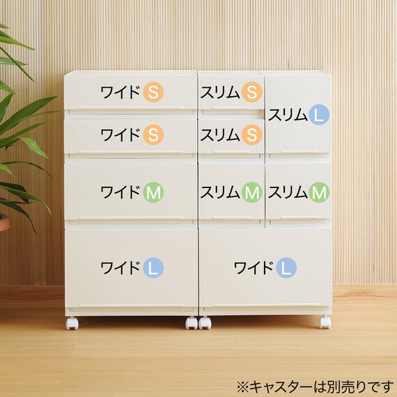 前面鏡面パネルの組み合わせ出来る引出収納ケース(スリム Mサイズ) 2枚目画像