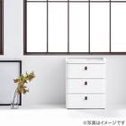 ロイヤルドロアー 3段 543(WH/DBR) 2枚目画像