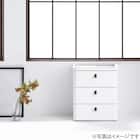 ロイヤルドロアー 3段 543(WH/DBR) 2枚目画像