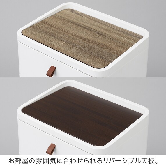 ロイヤルドロアー 3段 543(WH/DBR) 3枚目画像