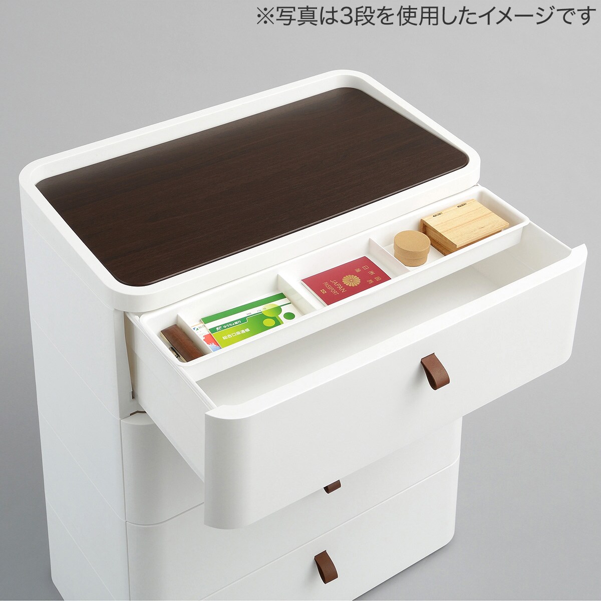 ロイヤルドロアー 5段 725(WH/DBR) | ニトリネット【公式】 家具