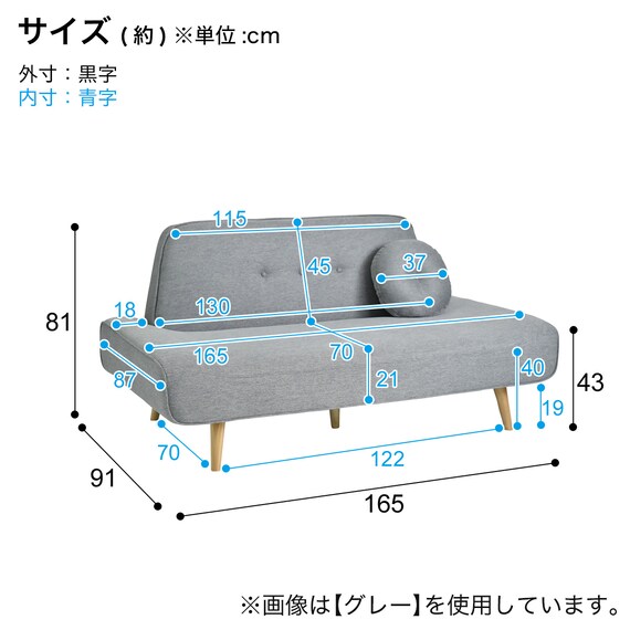 座面が広い2.5人掛けソファ (ESN BE) 9枚目画像