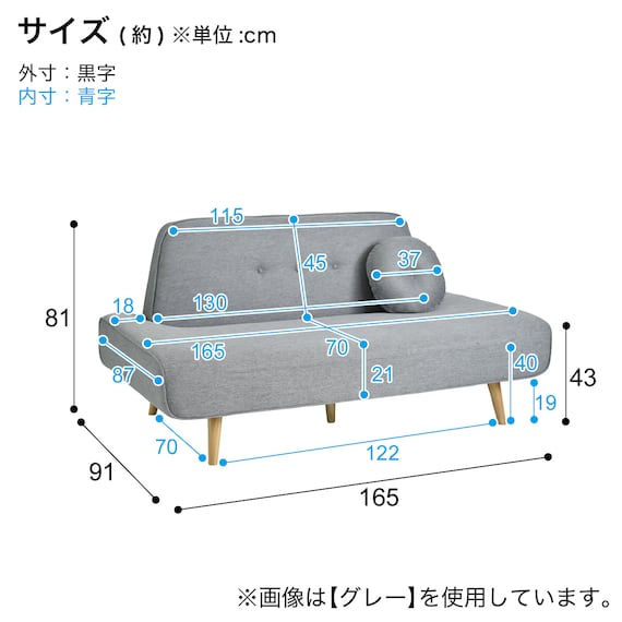 座面が広い2.5人掛けソファ (ESN BE) 9枚目画像