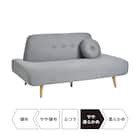 座面が広い2.5人掛けソファ (ESN BE) 10枚目画像