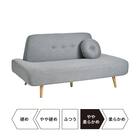 座面が広い2.5人掛けソファ (ESN GR) 12枚目画像