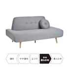 座面が広い2.5人掛けソファ (ESN GY) 14枚目画像