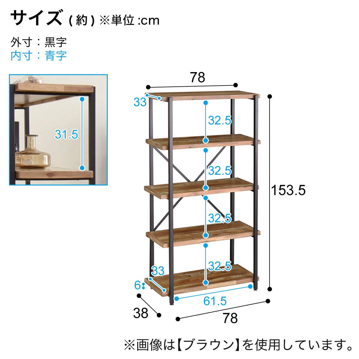 シェルフ (FJ 幅78cm 5段 石目調) | ニトリネット【公式】 家具