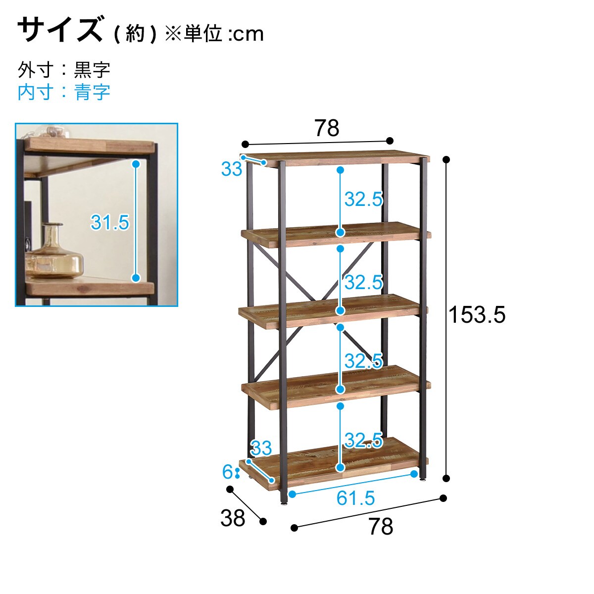 シェルフ (FJ 幅78cm 5段 木目調) | ニトリネット【公式】 家具