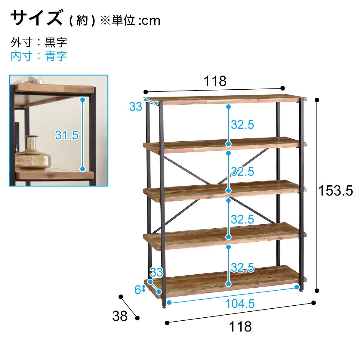 シェルフ (FJ 幅118cm 5段 木目調) | ニトリネット【公式】 家具