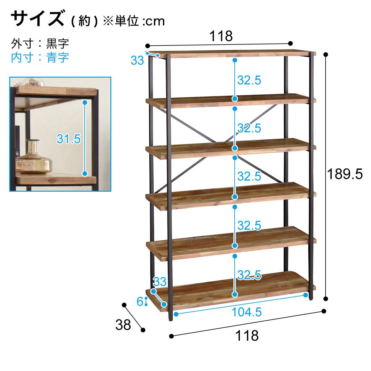 シェルフ (FJ 幅118cm 6段 木目調) | ニトリネット【公式】 家具