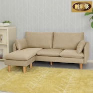 コンパクトカウチソファ 布張りタイプ (GRT)【期間限定価格:11/27~1/5まで】