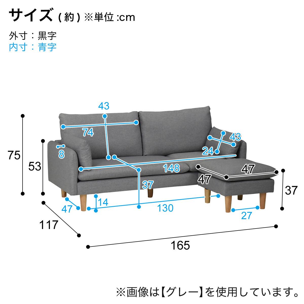 コンパクトカウチソファ 布張りタイプ (GRT GR) | ニトリネット【公式